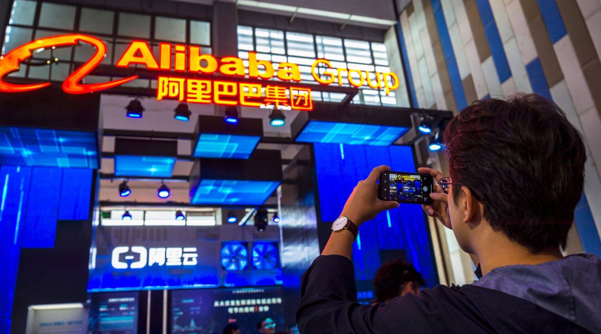 Alibaba Groupi esindus Big Data expol Hiinas Guizhou provintsi Guiyangi linnas.
