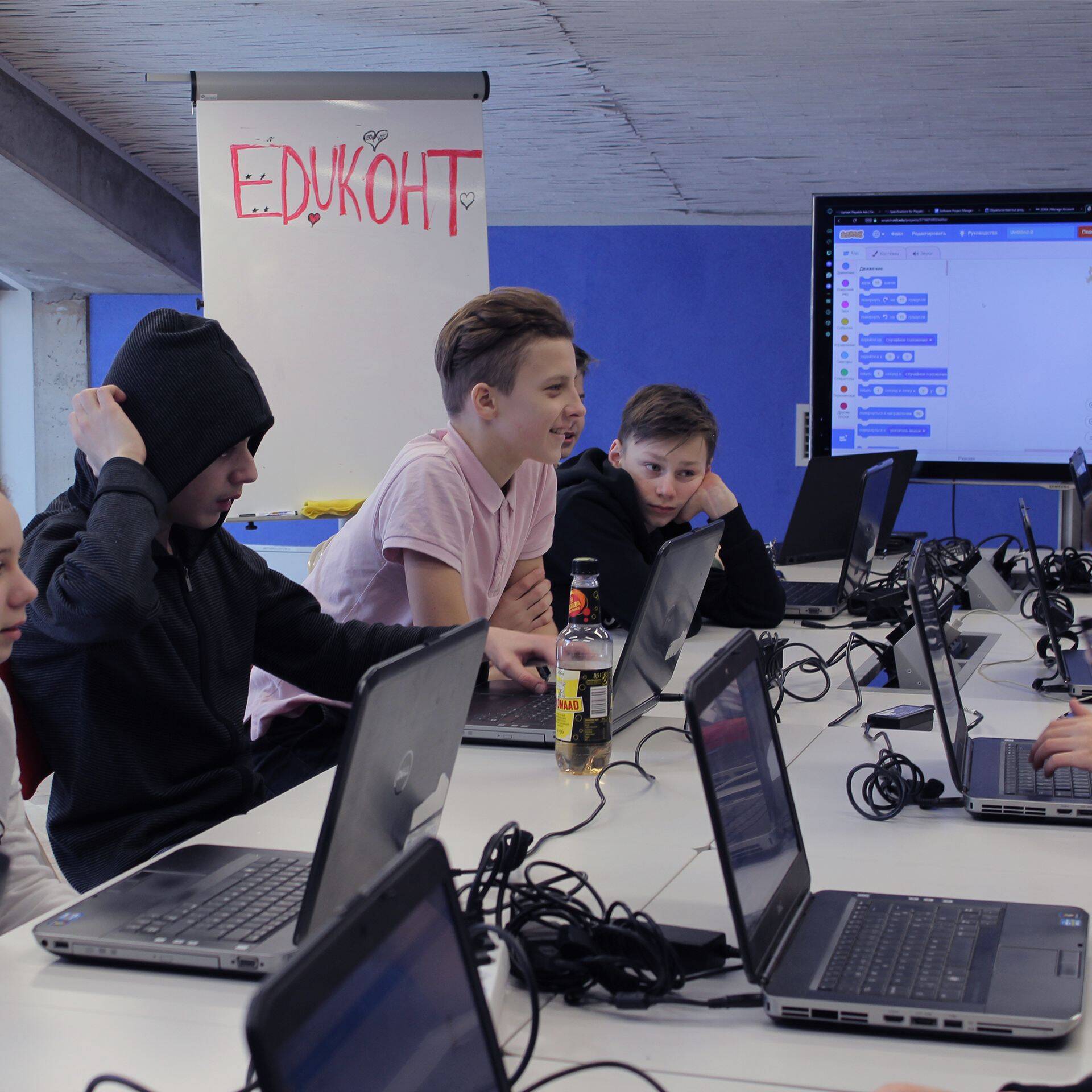 Занятия в EDUKOHT проходят в свободной, неформальной обстановке