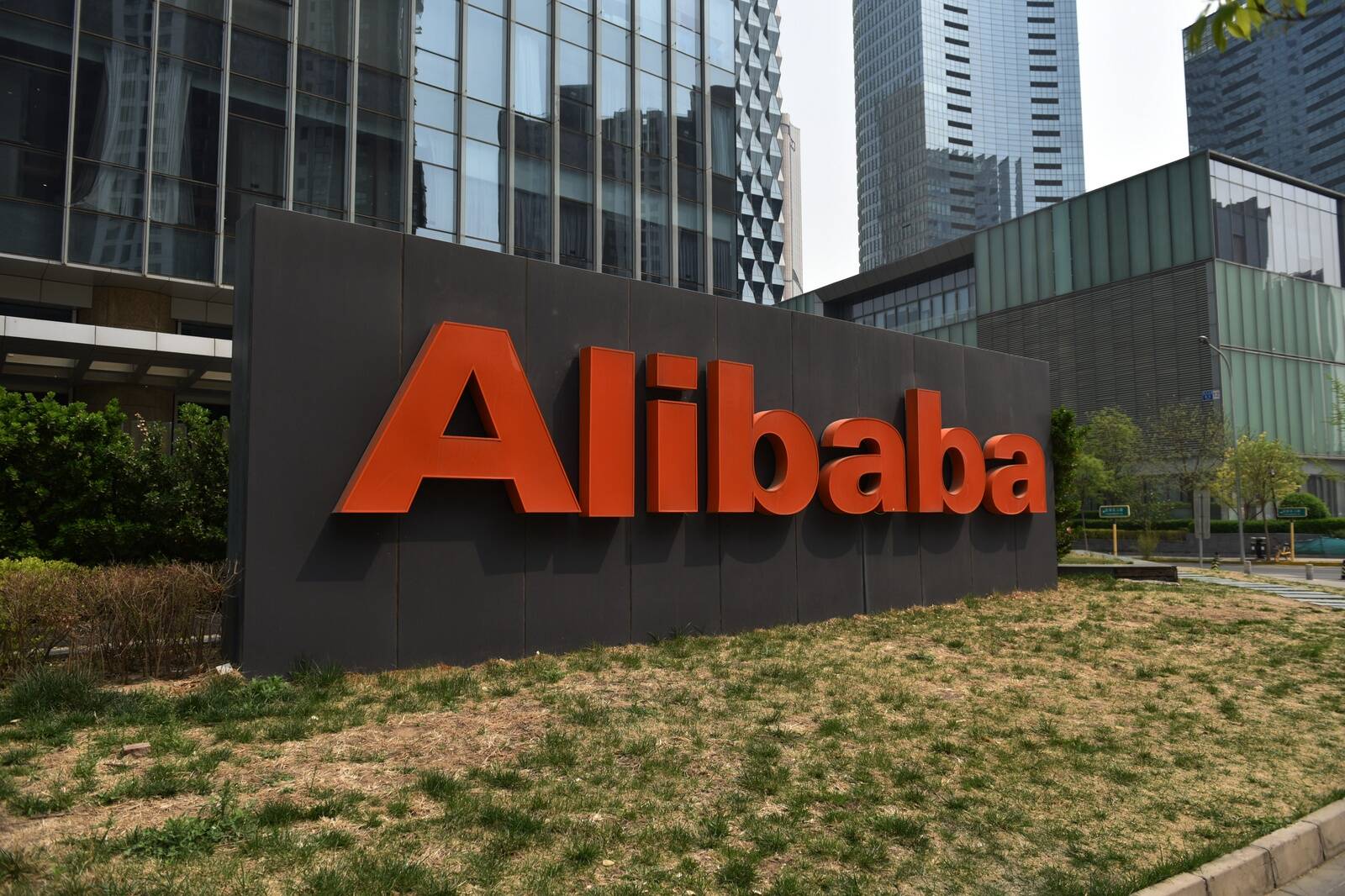 Vaatamata keerulistele kvartalitulemustele annavad Wall Streeti analüütikud Alibaba aktsiale tugeva ostusoovituse