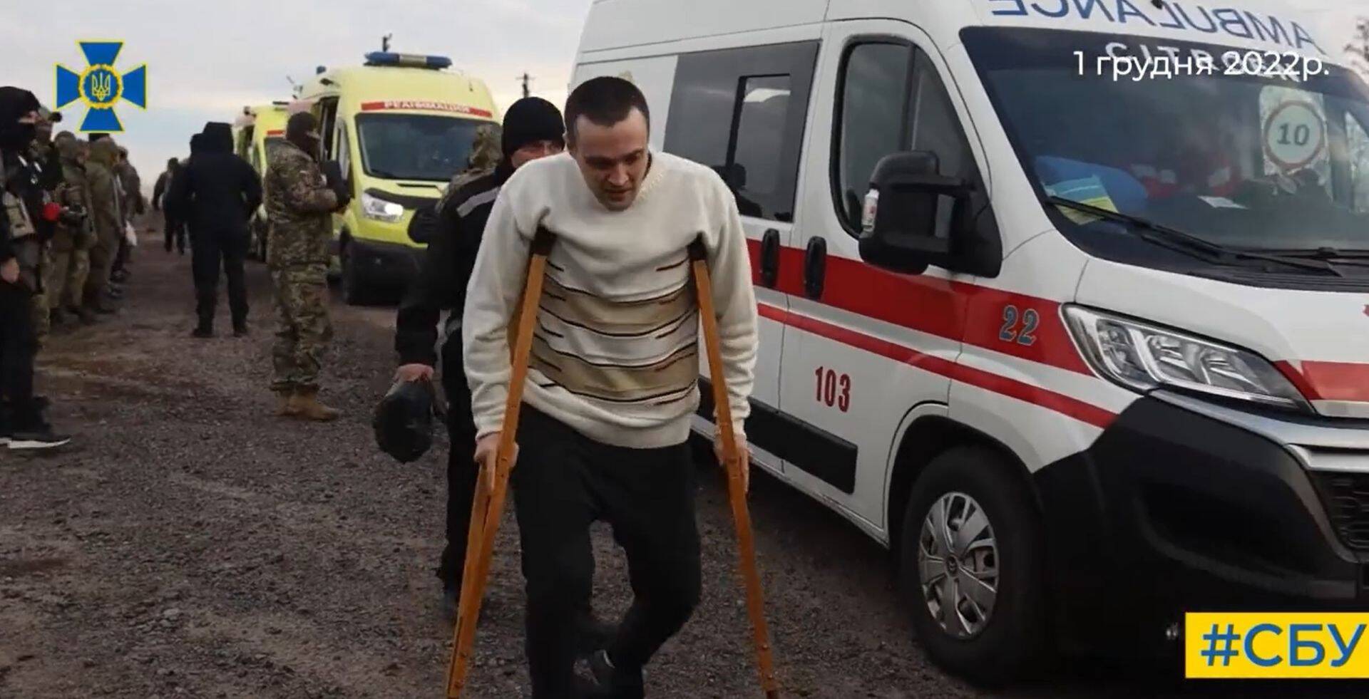 Кадр из видео СБУ об обмене пленными по формуле 50:50. Аналогичное видео опубликовало и Минобороны России.