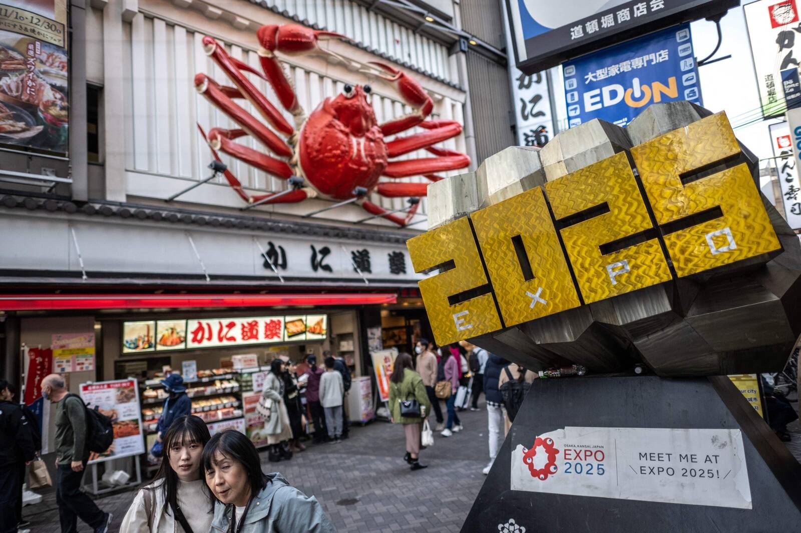 Järgmise aasta kevadest sügiseni toimub maailmanäitus EXPO Jaapani linnas Osaka.