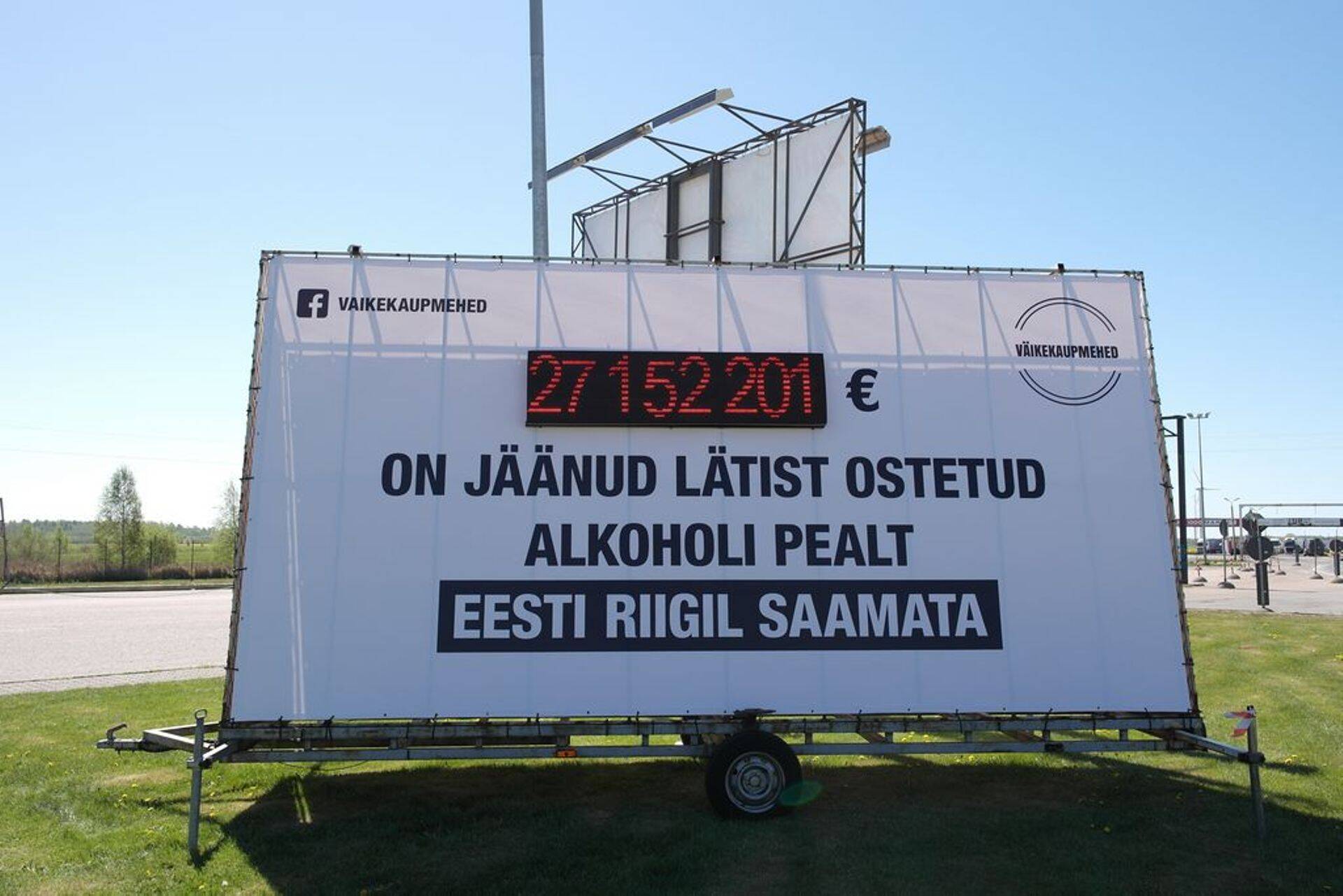 Maksuloendur Ikla piiripunktis