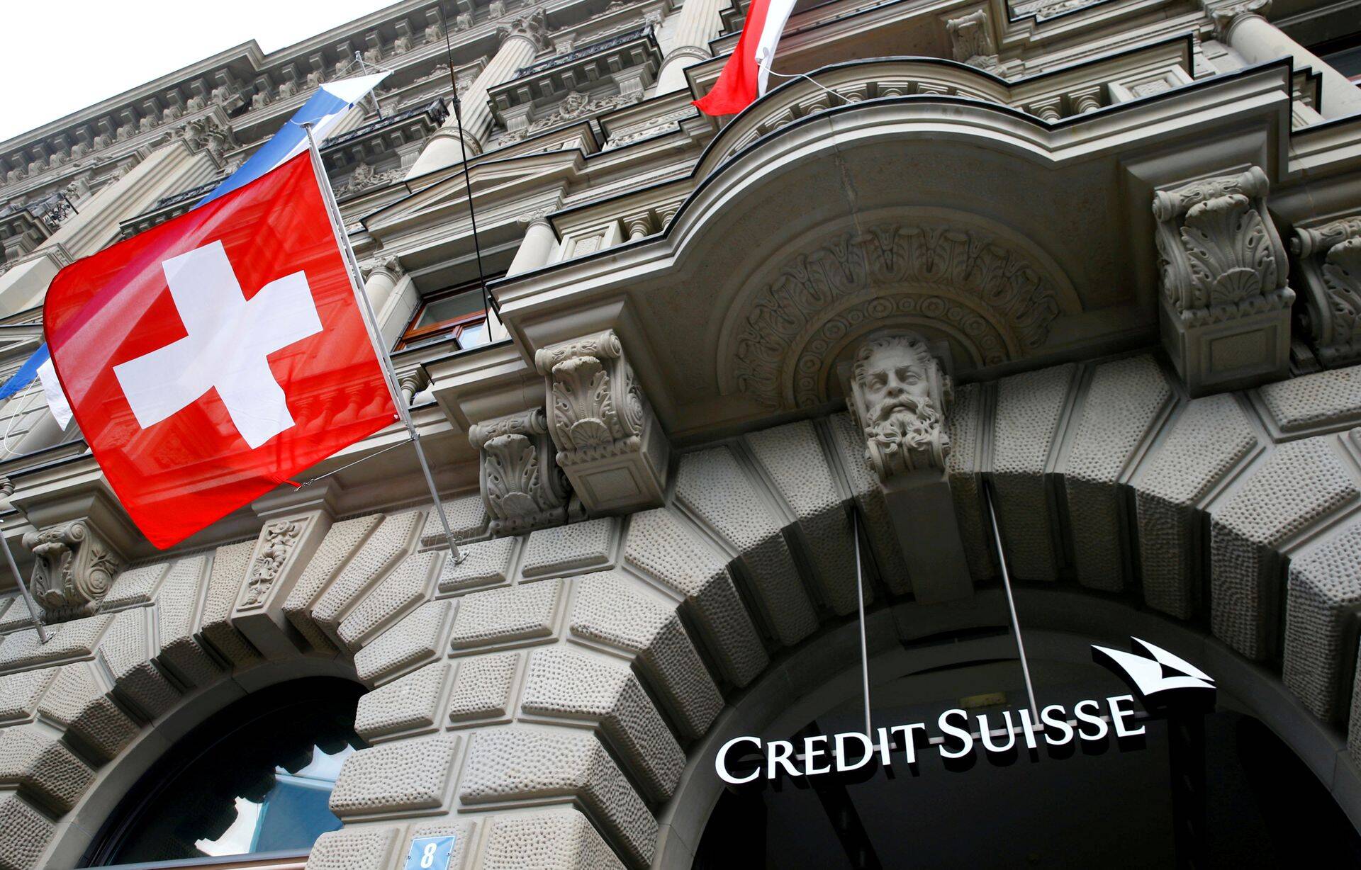 Штаб-квартира Credit Suisse в Цюрихе.