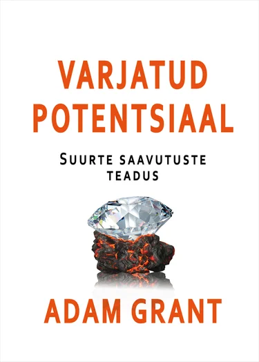 Varjatud potentsiaal